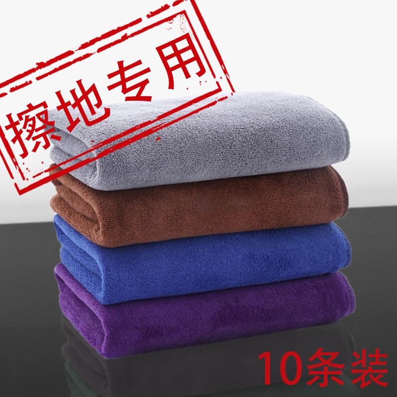 M保洁专用抹布吸水不掉毛加厚大擦地板毛巾厨房家务清洁玻璃桌子