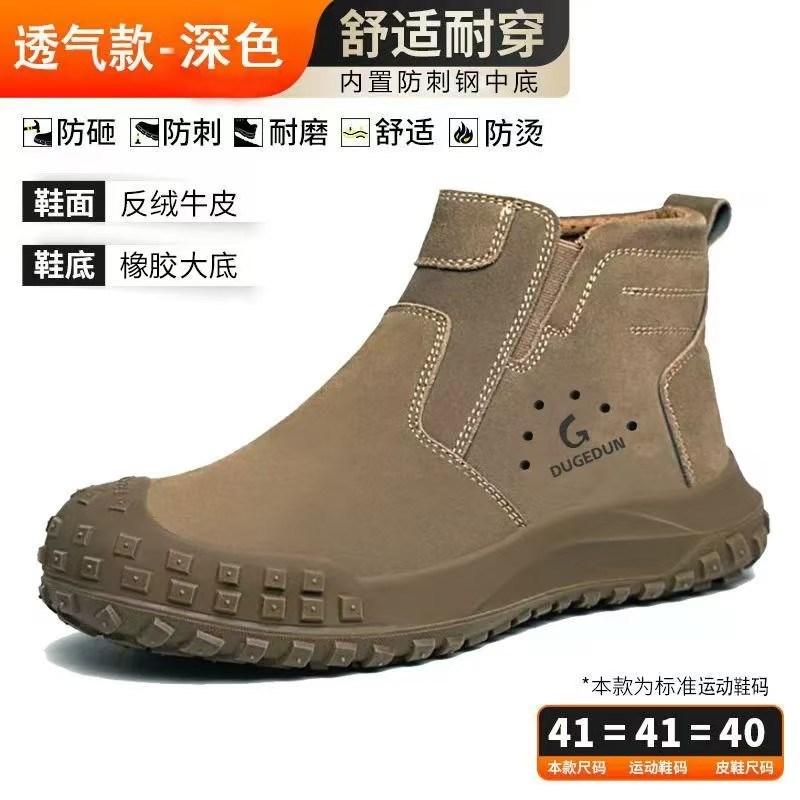 劳保鞋男款透气电焊工专r用一脚蹬防砸防刺穿带钢板老保工地工作