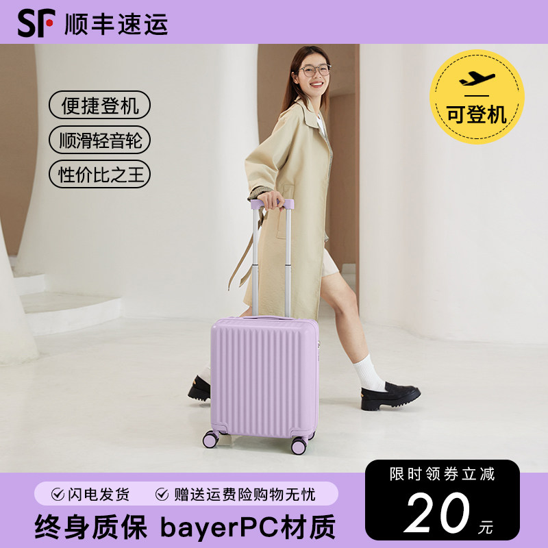 短途旅行迷你登机行李箱女小型18寸拉杆箱小号免托运密Y码皮箱子2