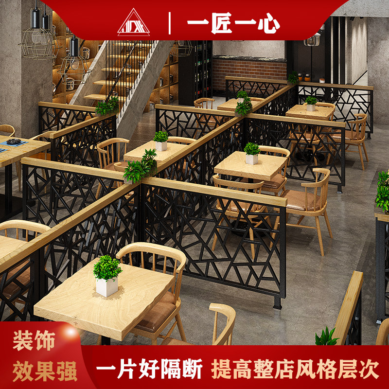 餐厅卡座矮隔断屏风饭店工业风铁网装饰围栏绿植花架铁艺栏杆隔断