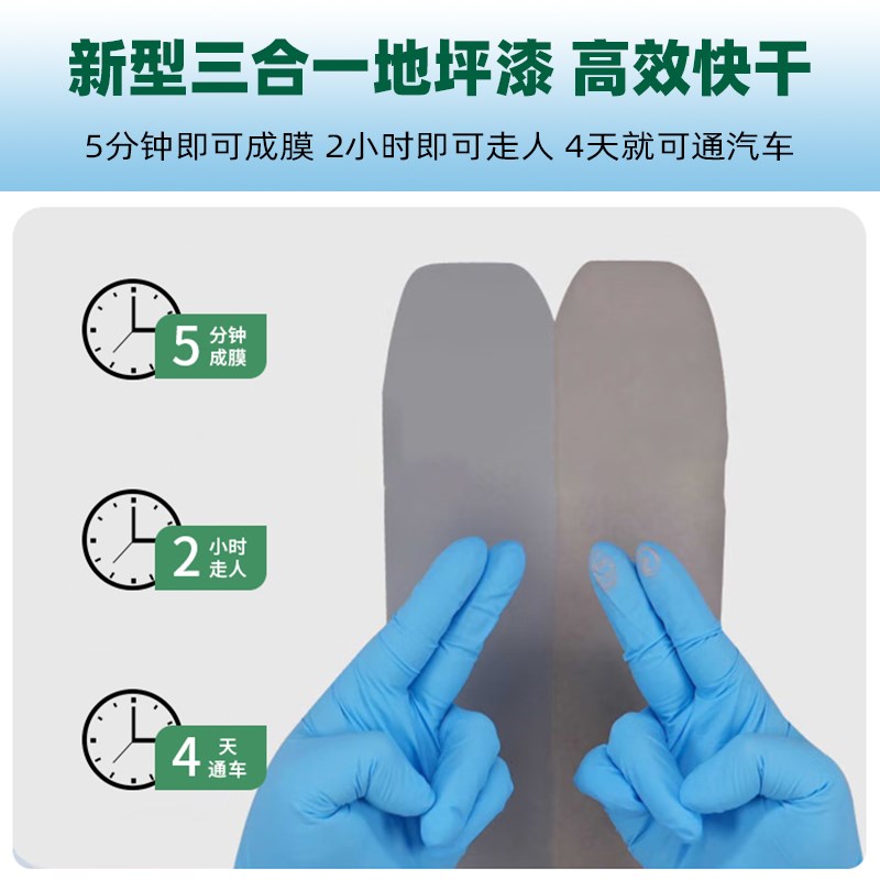 防滑地坪漆 水泥地面漆 环氧彩砂地坪自流平工厂车间耐磨室外