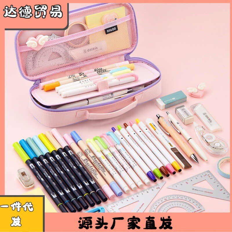 安蔻可爱笔袋文具盒女孩小学生少儿铅笔盒男孩文具袋一年杨青
