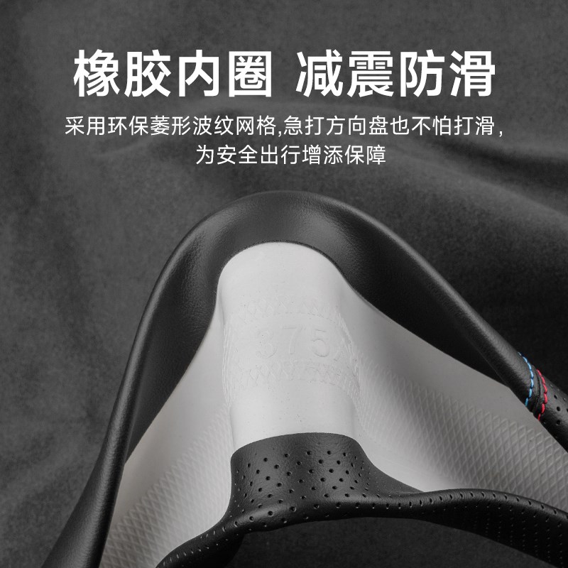 荣威方向盘套RX5/I5/I6/RX8/RX3/ei5/ei6/ 350新能源透气把套