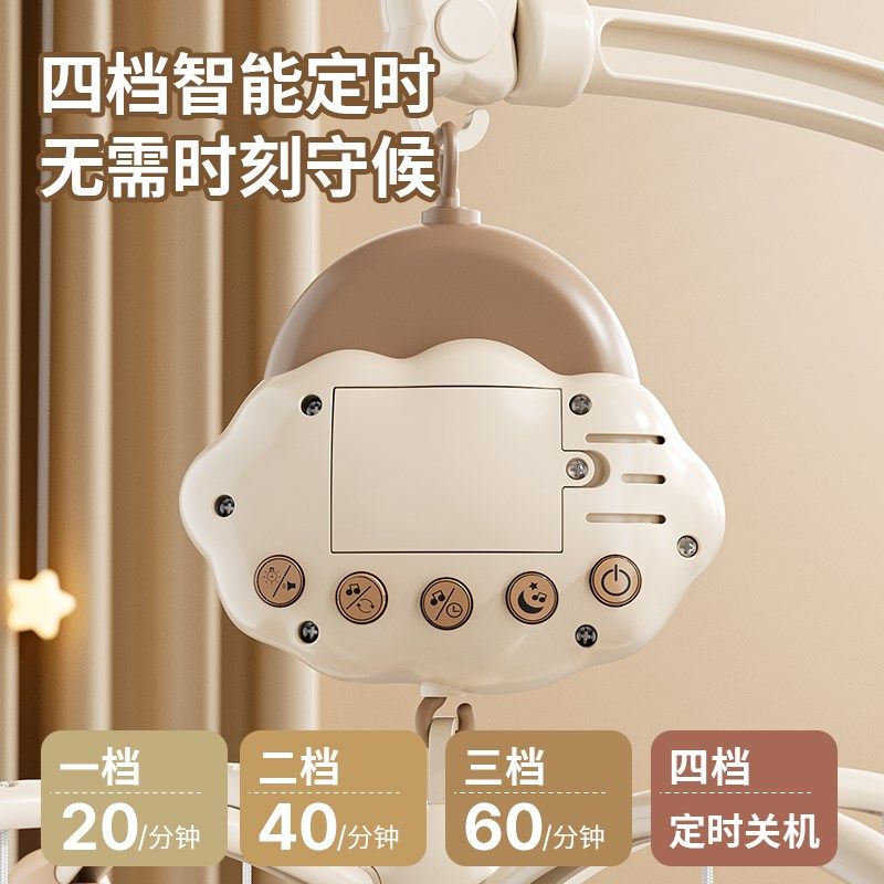 新生婴儿床铃0-1岁3-6个月幼儿玩具旋转床头摇铃汽车挂件件悬挂式