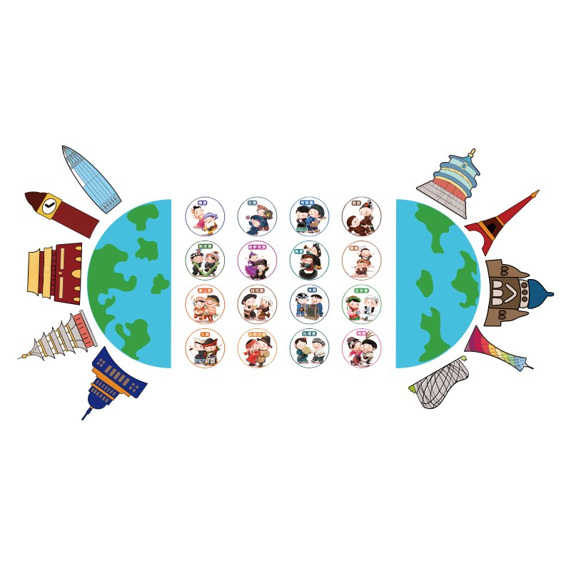 56五十六个民族团结幼儿园环创板主题成品文化地图墙面装饰贴纸画