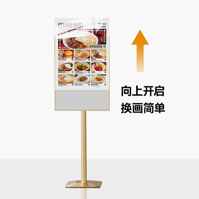 菜单展示牌菜牌价目表展示架餐厅菜品点菜点餐餐牌点单菜名菜谱