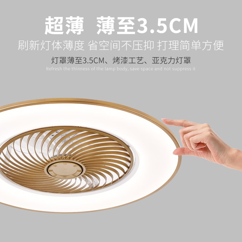 智能卧室吸顶风扇灯超薄静音隐形吊扇灯现代客厅餐厅带电风扇吊灯
