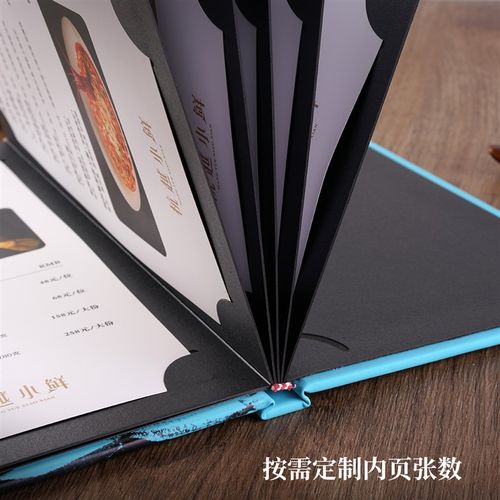 菜单制作小众定制设计酒水单皮面防水插页菜单活页价目表餐牌