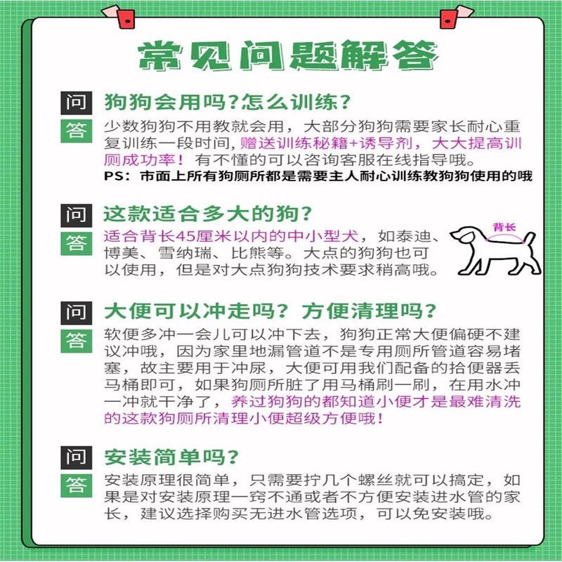 狗厕所自动冲水直排下水道清洗小型犬便盆泰迪尿盆狗猫厕所便便器