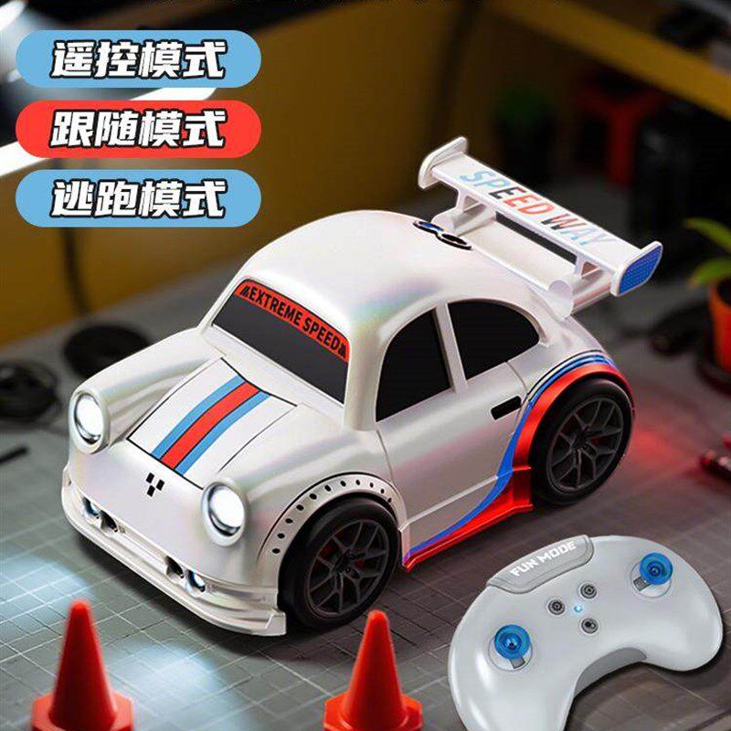 2025新款颂尼遥控汽车桌面迷你电动智能感应漂移儿童男孩玩具小车
