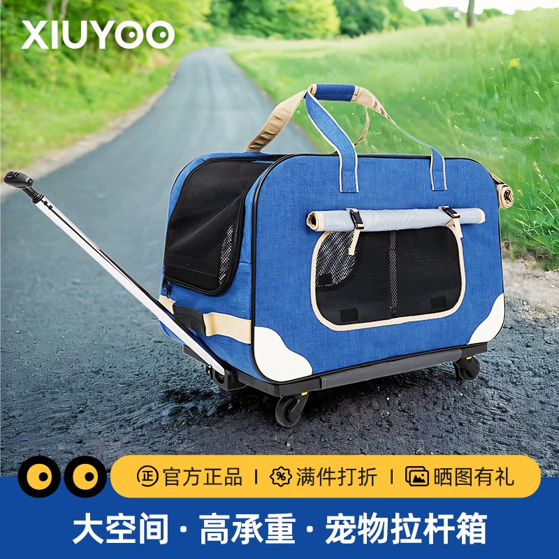 宠物拉杆箱狗狗手拉车可折叠旅行箱猫包便携外出分离式喵咪手提包