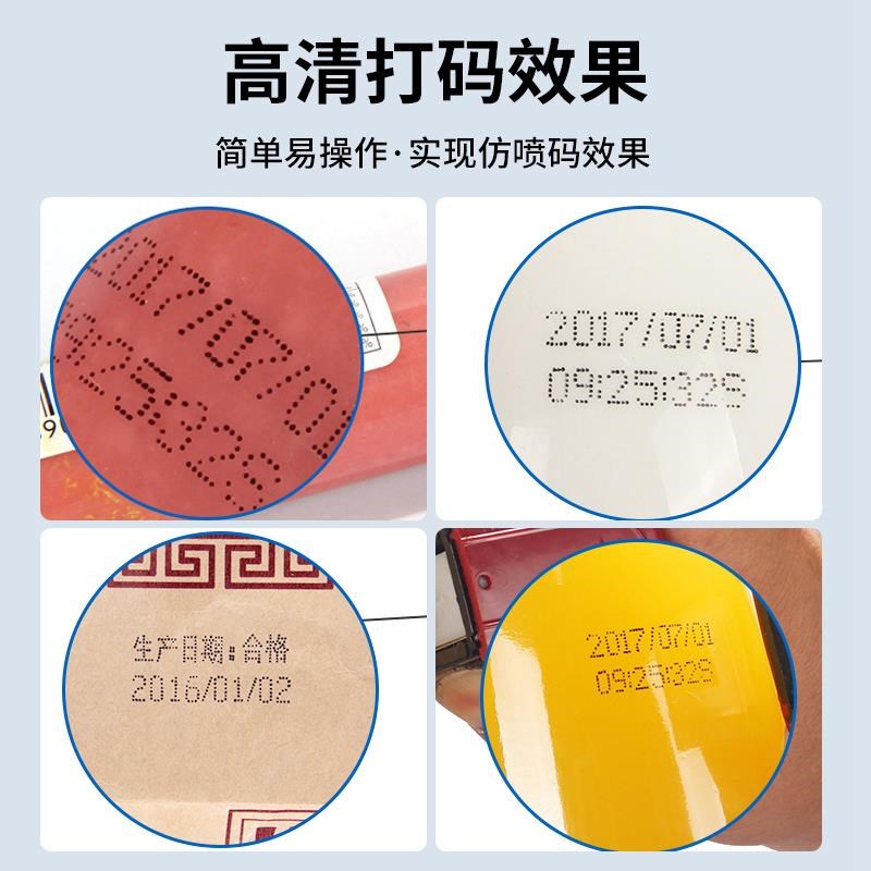 陈百万打码机手动打码机打生产日期食品包装日期打码器老款A4型印