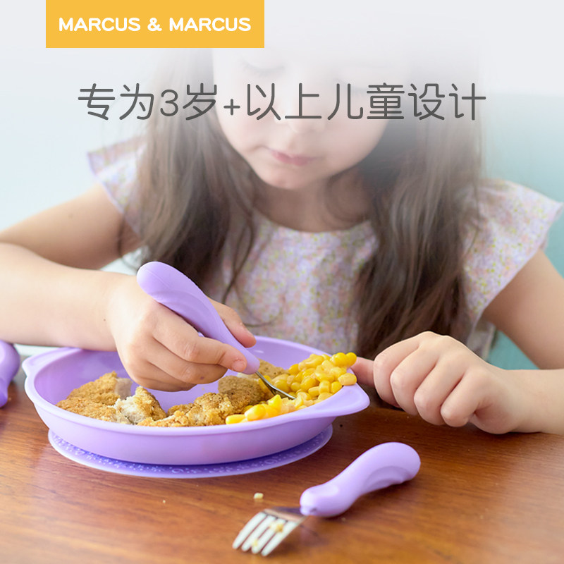 加拿大Marcus婴幼儿童勺叉宝宝餐具套装辅食勺子学吃饭训练不锈钢