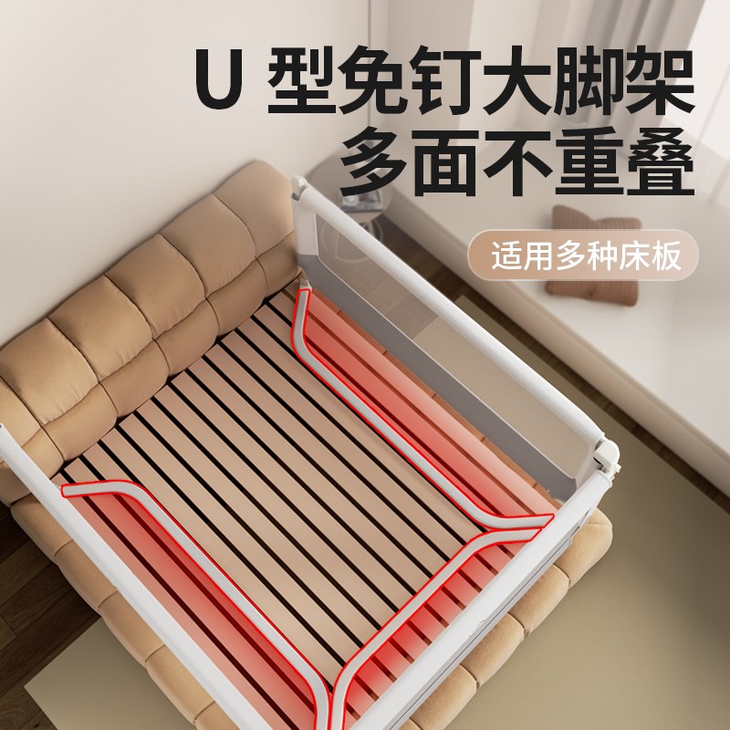 婴儿床围栏宝宝儿童防摔安全防护栏床上加高床围单边掉床神器一面