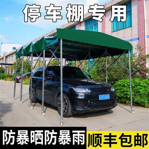 大型汽车停车棚遮阳棚移动推拉蓬活动伸缩雨棚户外帐篷大排档雨篷
