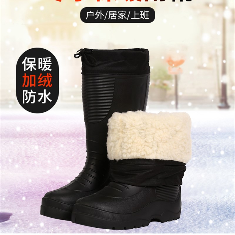 雨鞋男高筒雨靴女士中长筒加绒水靴水鞋厚底防滑防水保暖胶鞋套鞋