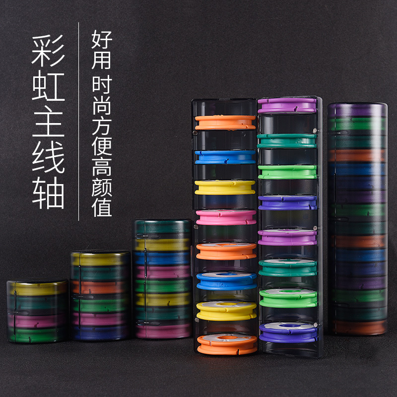 主线盒大线轴套装硅胶主线轴10 12 16轴线组圈线合大号鱼线收纳盒