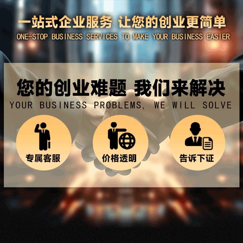 标书制作招标文件采购代做投标工程造价预算物业保洁餐饮竞标加急