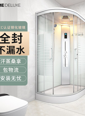 整体淋浴房一体式家用农村浴室沐浴房封闭暖风冲凉X房浴屏弧扇形