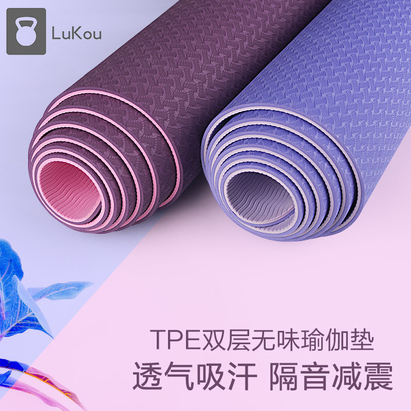 瑜伽垫加厚加宽加长初学者女健身垫舞蹈防滑瑜珈垫子地垫家用喻咖