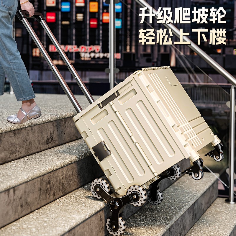 买菜小拉车购物折叠拖车取快递小推车拉货爬楼神器户外露营收纳箱