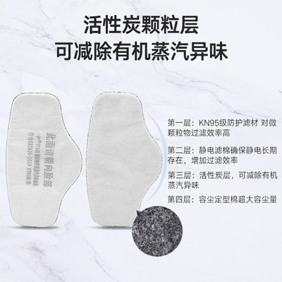 一护3744K过滤棉颗粒物有机蒸汽异味搭配307面具10片/包