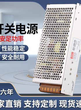 明伟输入交流380V转直流24V开关电源SV-250W-24V 10A20A 500W 50W