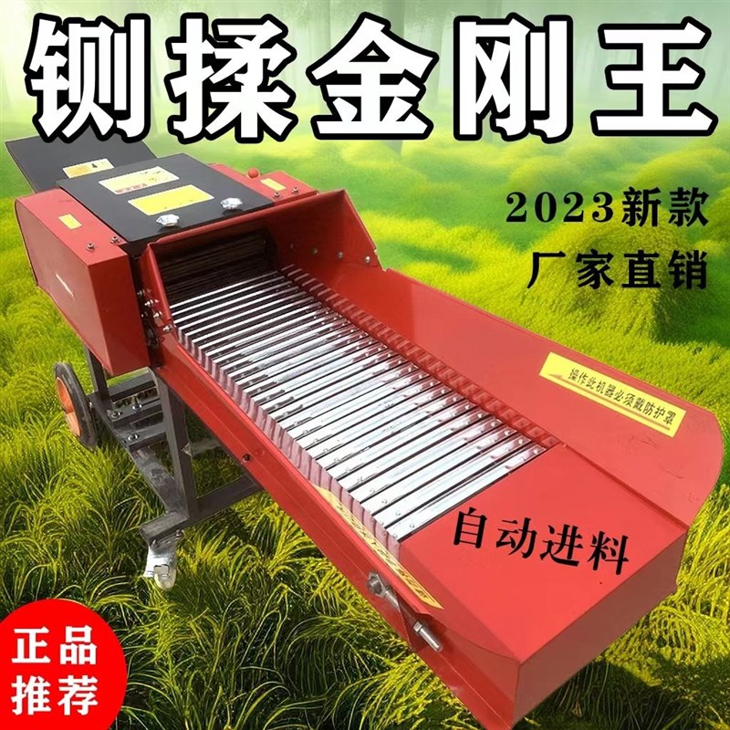 新型铡草机干湿两用分体式养殖加厚粉碎机打草机大型牛羊切草机