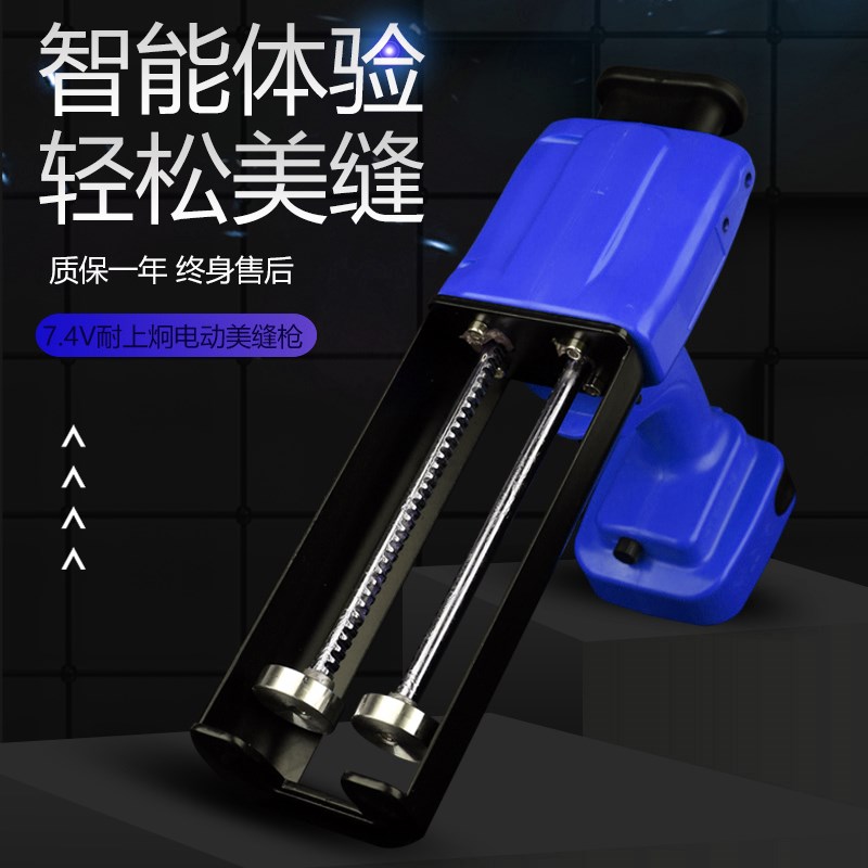 耐上炯电动胶枪双管全自动瓷砖美缝剂施工工具美缝打胶机神器