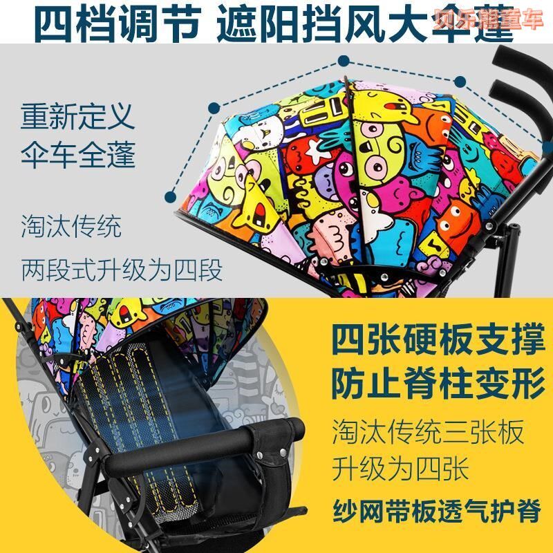 婴儿车推车可坐可躺0到3岁婴儿超轻便简易折叠伞车宝宝童遛娃便携