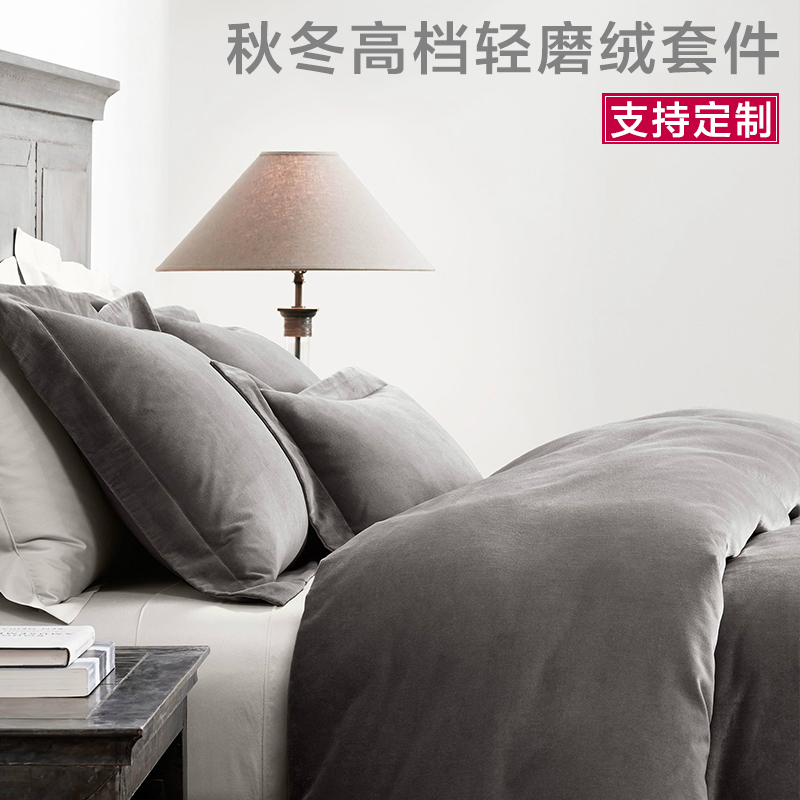 高档春秋冬全棉磨毛四件套纯棉保暖简约欧式纯色床上用品素色被套