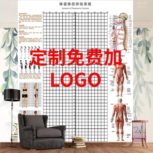 体态评估图站姿评估体测表健身姿势体态图瑜伽体姿体位测评墙壁纸