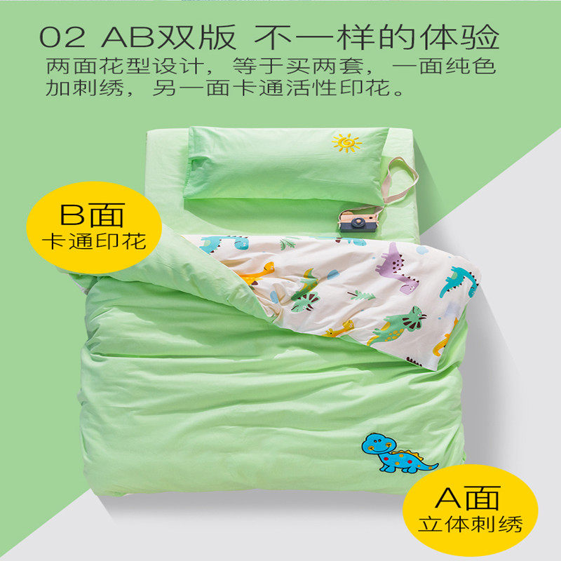 小孩幼儿园被子三件套秋冬纯棉儿童午睡专用绿色恐龙宝宝入园被褥