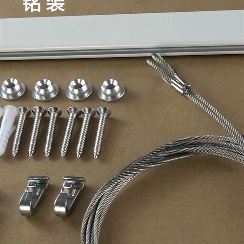 轨道套餐系统可伸缩挂画线配件螺丝挂画器码超强吊隐藏承重钢丝绳