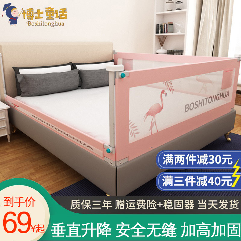 婴儿护栏床围栏宝宝防摔防护栏儿童床边护栏防掉床上安全床栏组合
