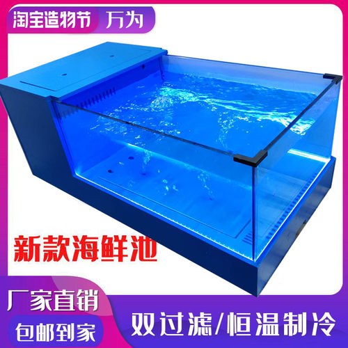 新款饭店用卖鱼海鲜池养殖鱼缸商用小型台面式全自动超.白玻璃鱼