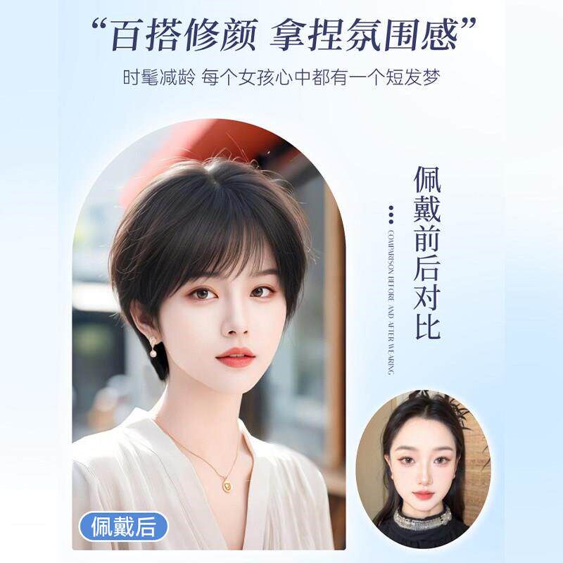全短发假发女头VBW套头真发y夏季轻薄减龄波波自黑然色日常整顶假