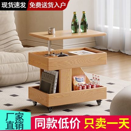 全实木小推车可升降旋转边几客厅茶几橡木床边桌可移动沙发侧边桌