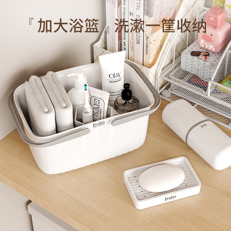宿舍水桶脸盆套装洗衣桶学生开 学季洗漱三件套住校洗澡用品