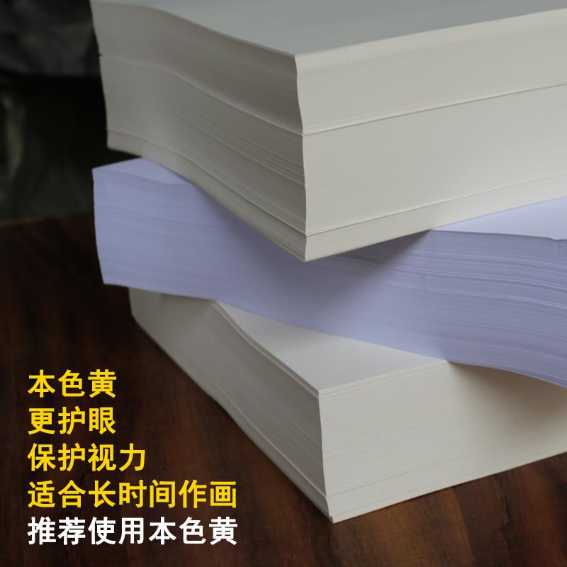 加厚160g水彩纸4k中粗纹初学者8k180g200g水彩画纸包邮100张