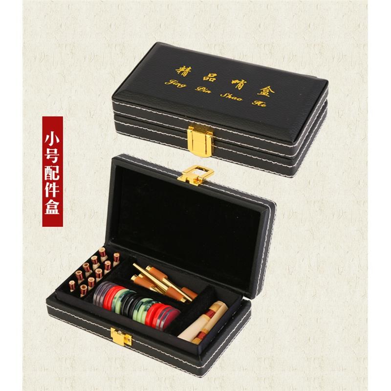 高档唢呐哨片盒唢呐配件盒唢呐包结实耐用哨子收纳盒哨片盒子
