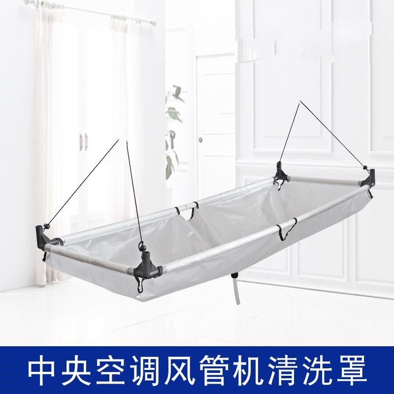 挂式机空调接罩通水用风机管机多联室内清洗罩防水家政家风管机清