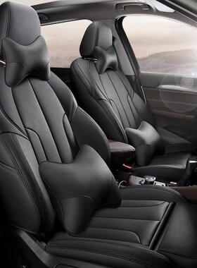 [女士车内座椅套]汽车座套全包围专用时尚全包车垫四季橙色坐垫套