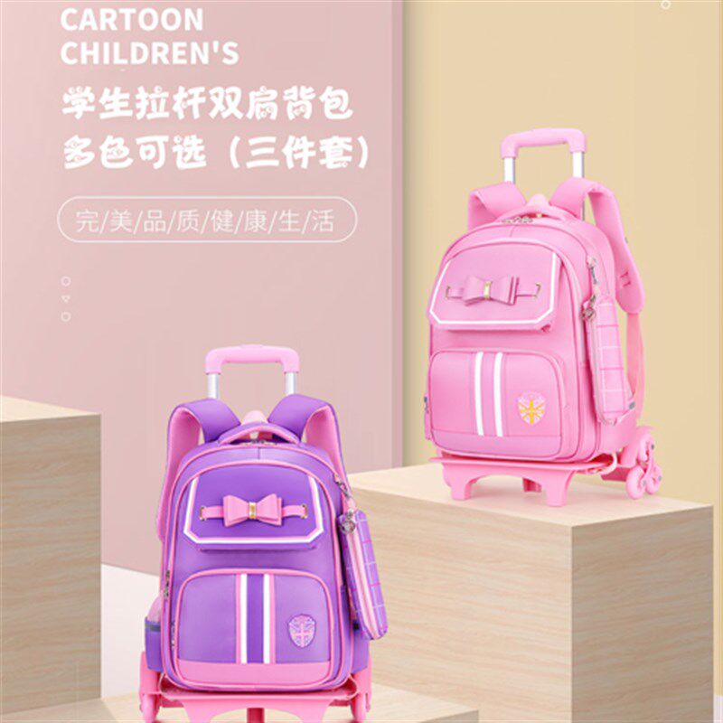 拉杆书包男女孩中小学生防水可爬楼梯六轮大容量拖拉儿童双肩背包