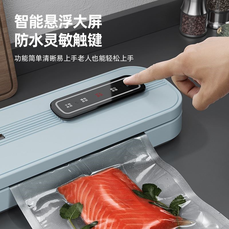 自动家用抽真空封口机食品包装机非商用小密封机塑封机抽真空压缩