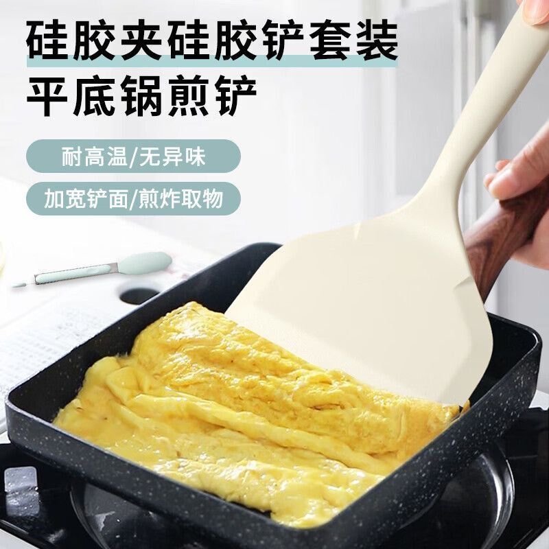 烙饼硅胶铲新款 耐高温不粘锅铲 玉子烧锅铲硅胶炒菜铲子煎饼厨具