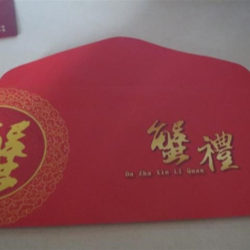 大红色纸红包烫金 定制 印刷 设计制作 订做红包