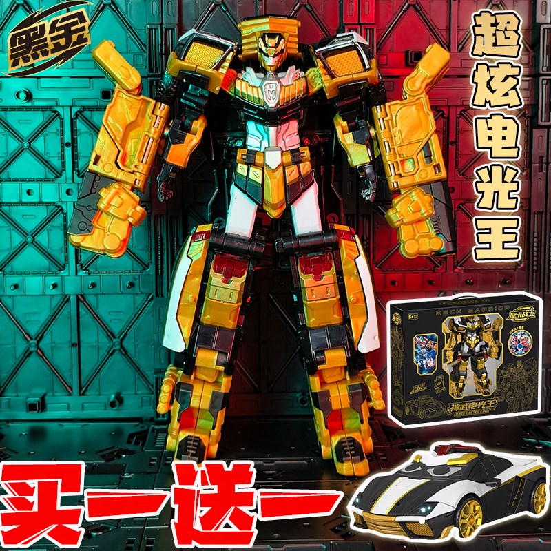 炫卡斗士黑金超炫神武电光王变形机器人战车机甲R卡片徽章模型玩