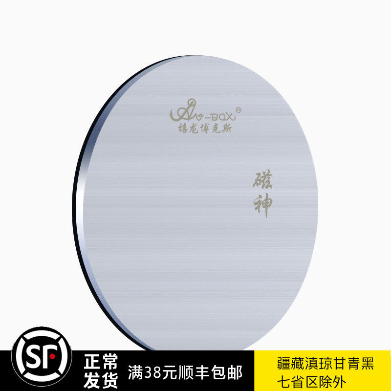 钓鱼拉饵盘散炮盆全磁拉饵盘多功能竞技强磁饵盘饵料盒饵料盘