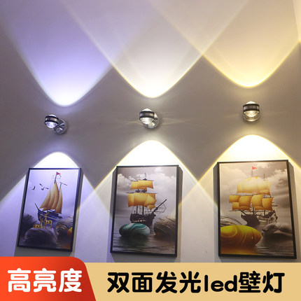 led射灯 客厅背景墙灯简约时尚家用卧室明装接电款 双面发光壁灯